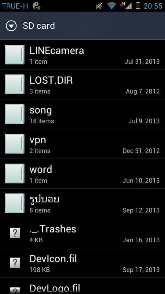 Browse Forder