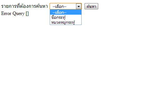 ตัวอย่างค่ะ 