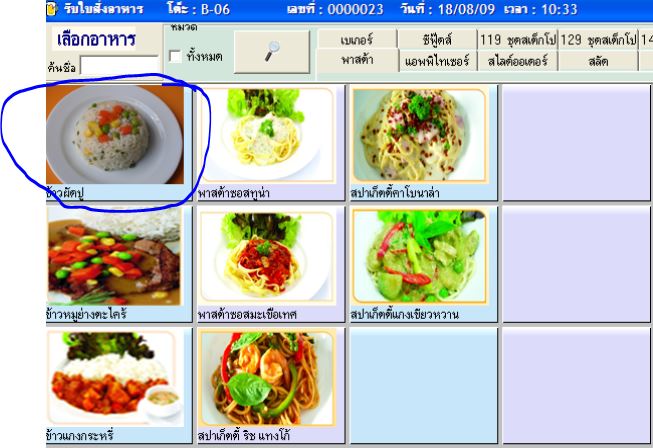 Example