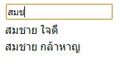 ปแ