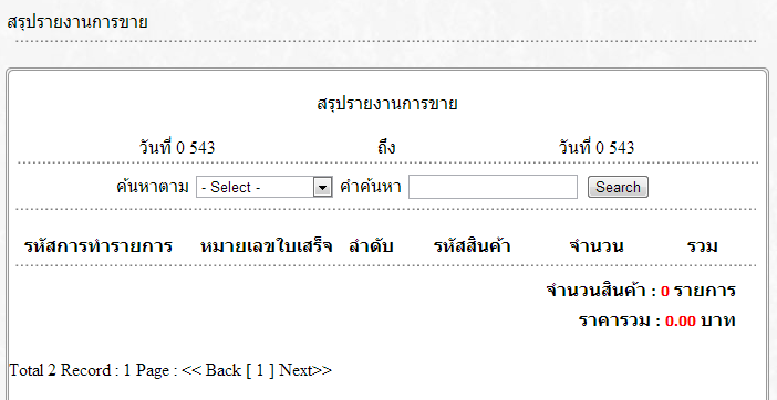 report report