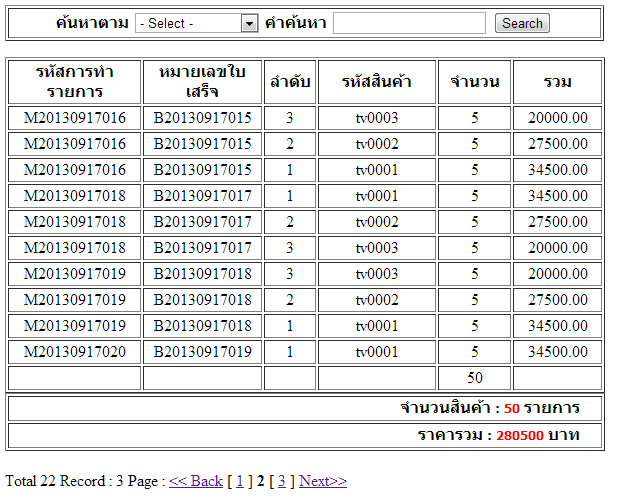 report3.php report3.php