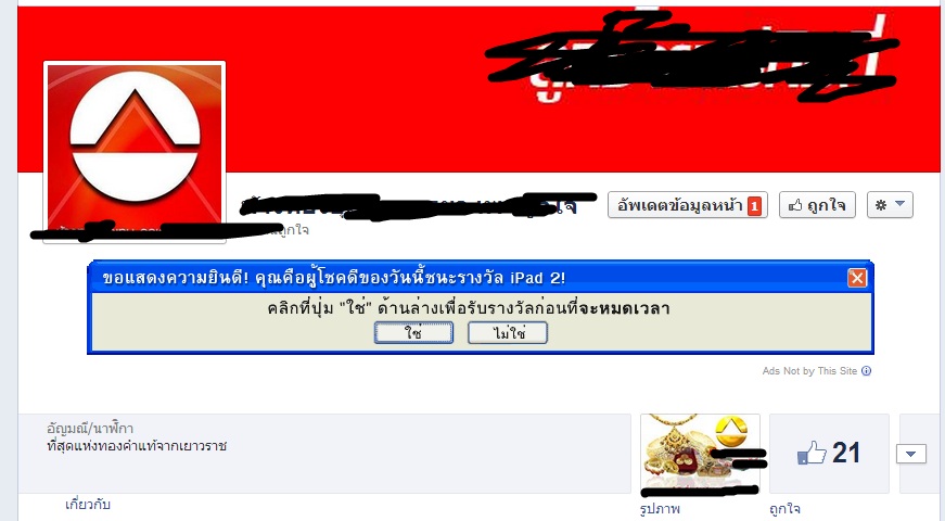 55555