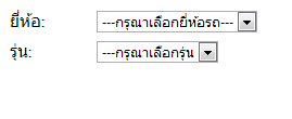list menu