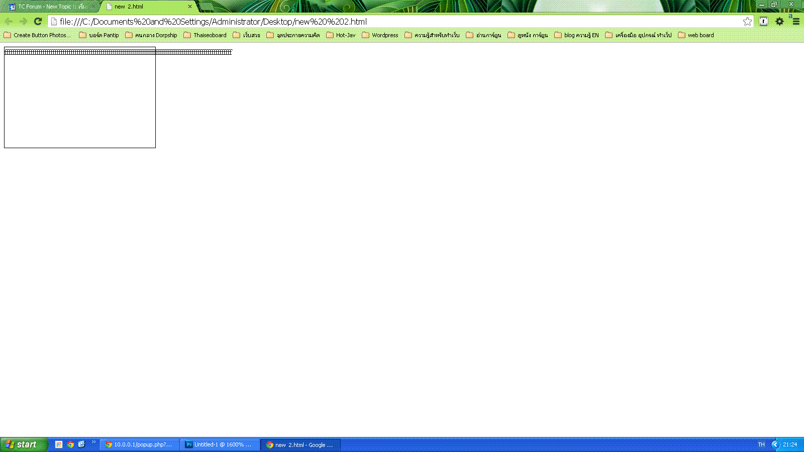 test