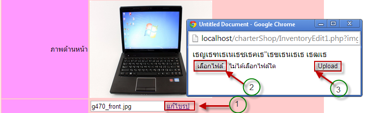 ภาพ