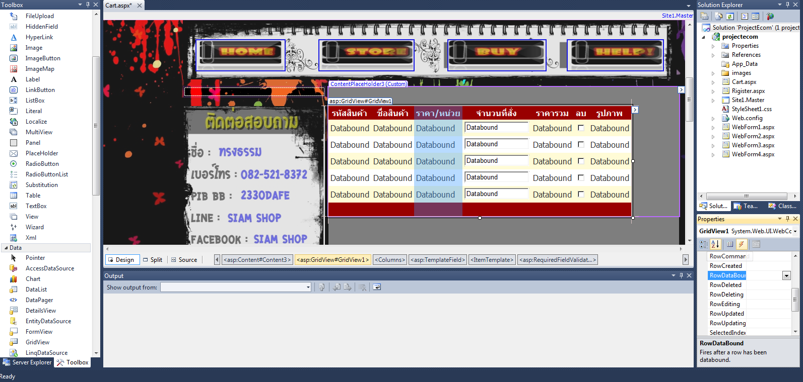 ERROR ตรงใช้งาน Event ไม่ได้