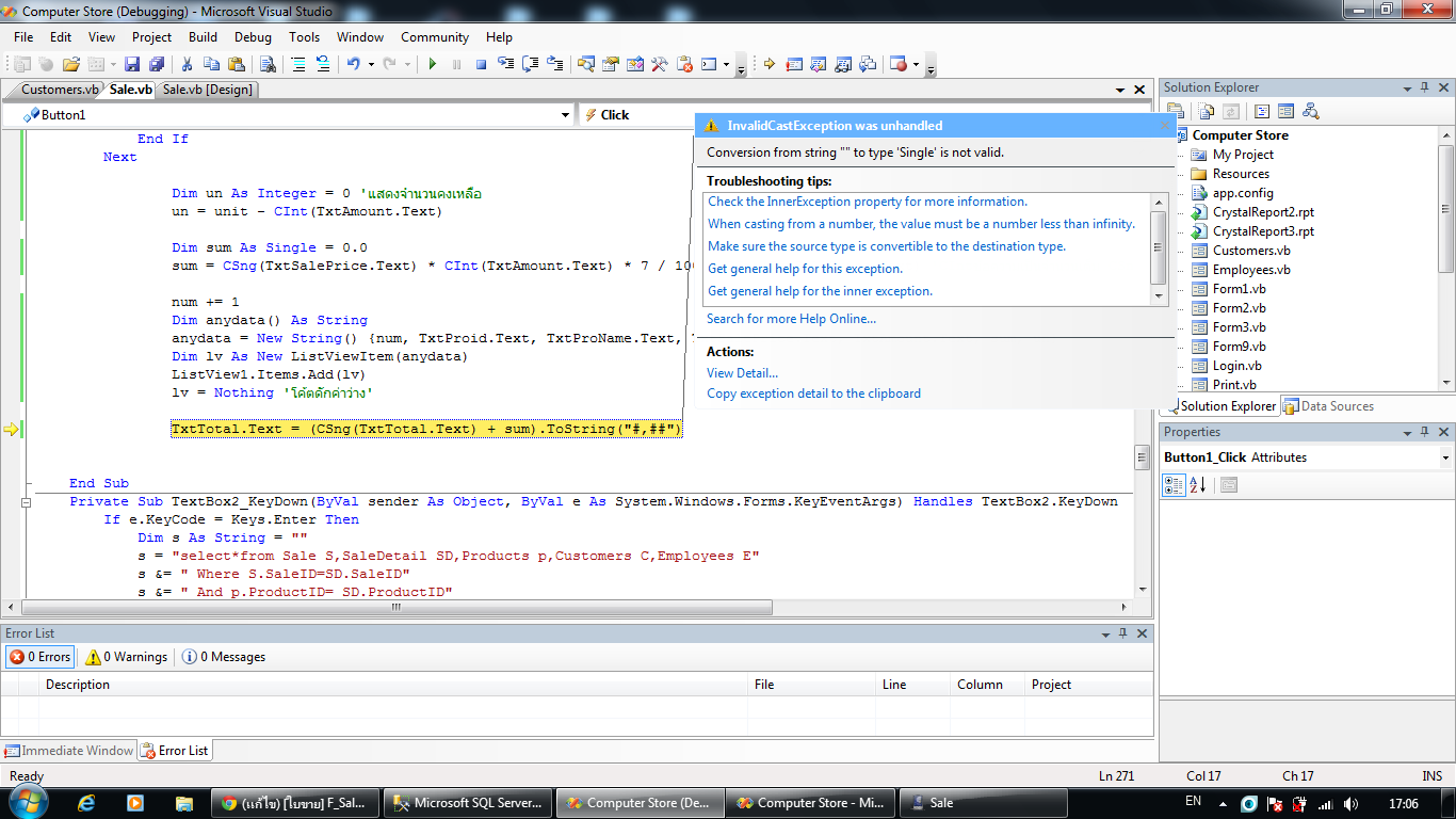 VB.Net - Conversion from string "" to type 'Single' is not valid. แก้ ...
