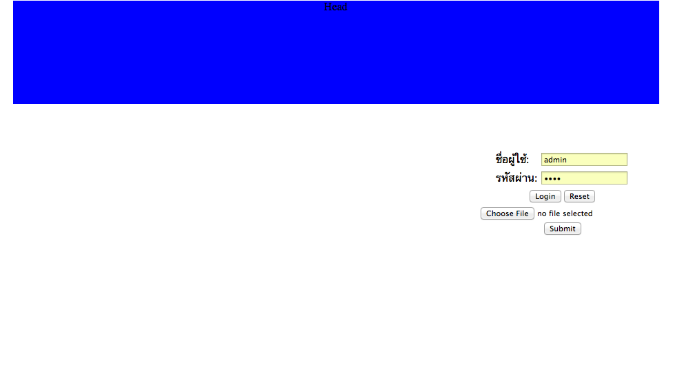 หน้าตาเว็บอัพโหลด