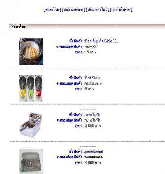 product1