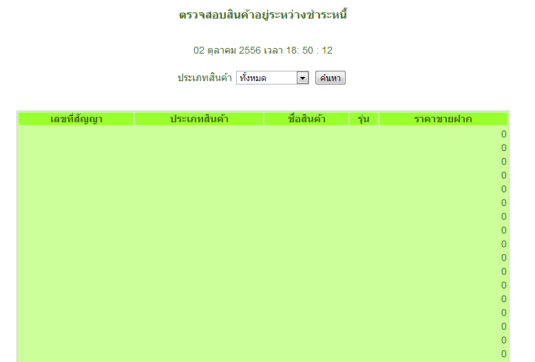 ภาพ ภาพ