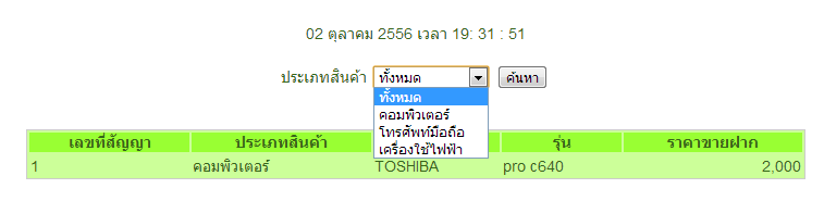 กรอง