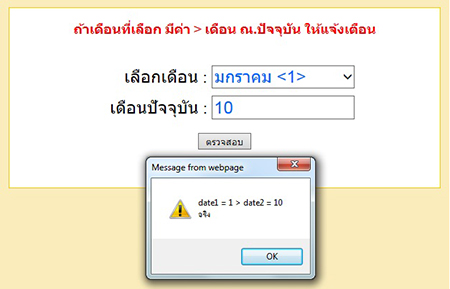 exam2