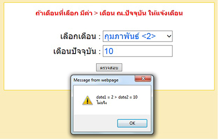 exam3