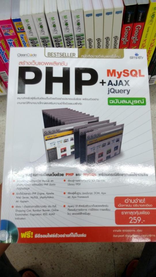 หน้าปก หน้าปก