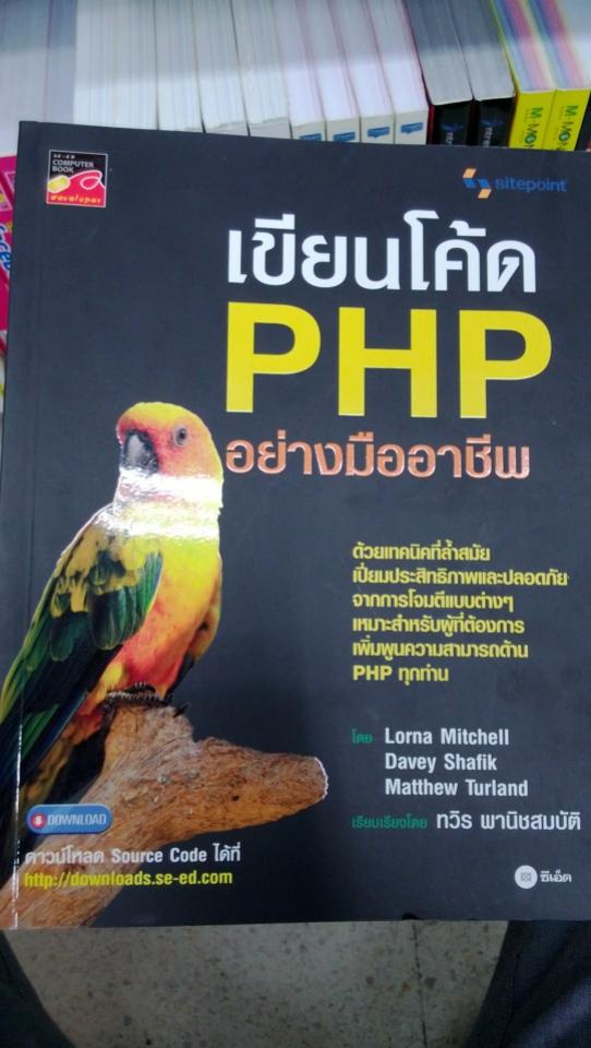 หน้าปก