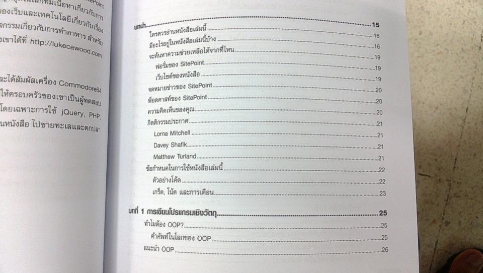 สารบัญ