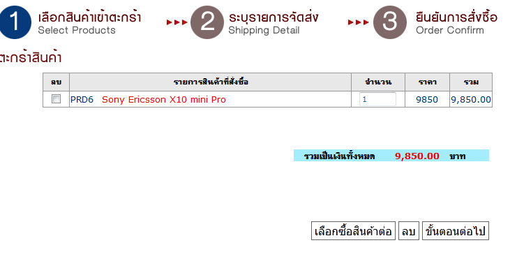 กด