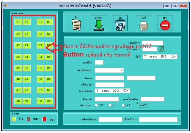ช่วยหน่อยนะครับ