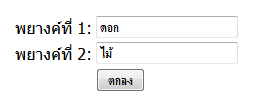 form_input.html