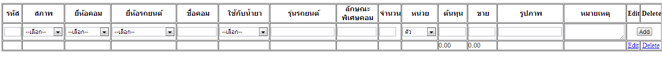 ตาราง ตาราง