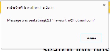 ภาพแนบ