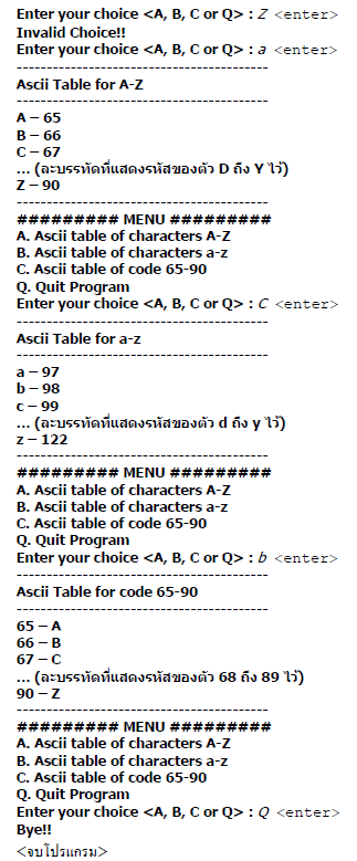 code 2