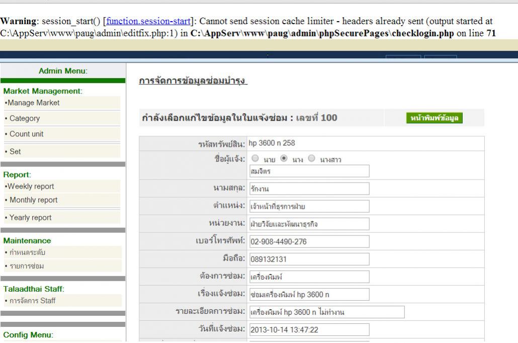 php php