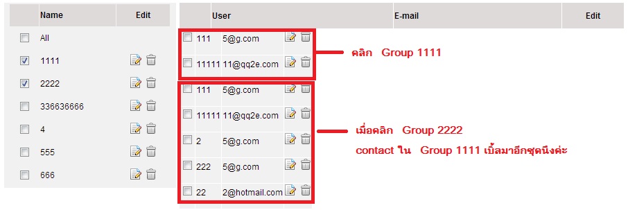 ข้อมูลเบิ้ล ข้อมูลเบิ้ล