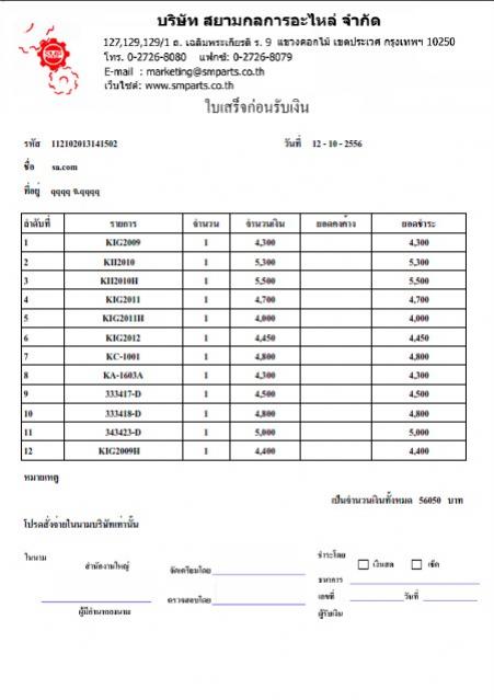 (สำเร็จ)ได้แค่15รายการ (สำเร็จ)ได้แค่15รายการ