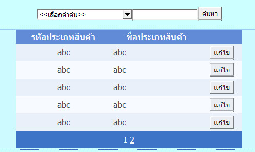 รูป