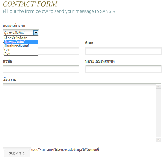 contact