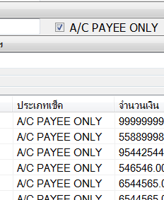 ac