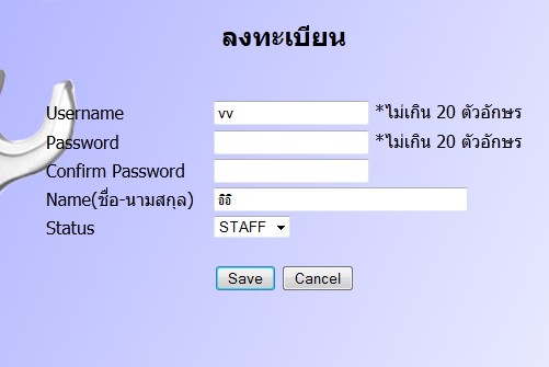 รูป