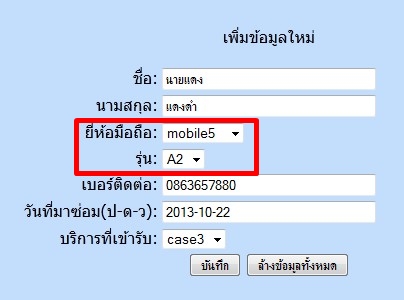 รูป รูป