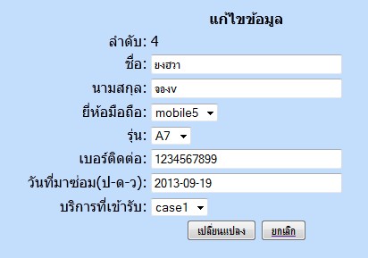 รูป รูป