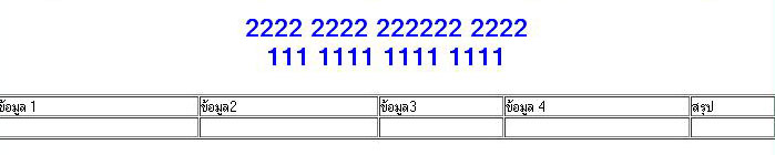 phone1