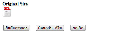 กก