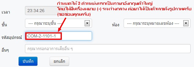 ตัวอย่างนะครับผม