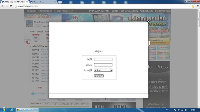 login