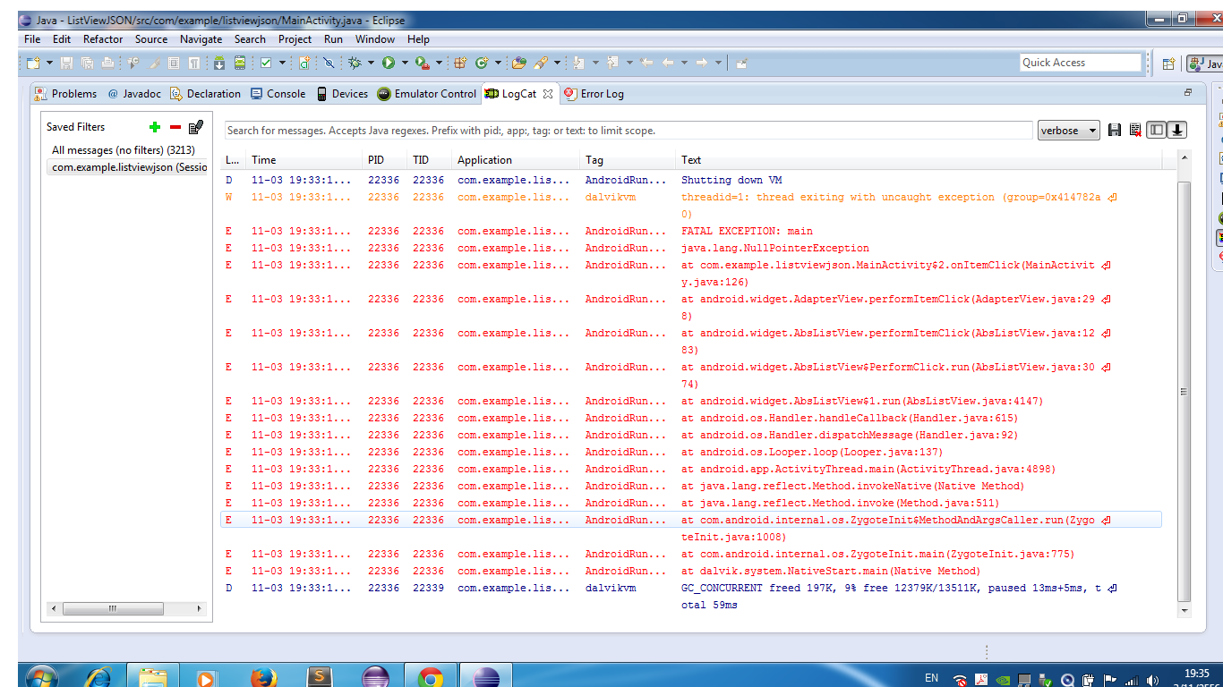 Logcatครับ