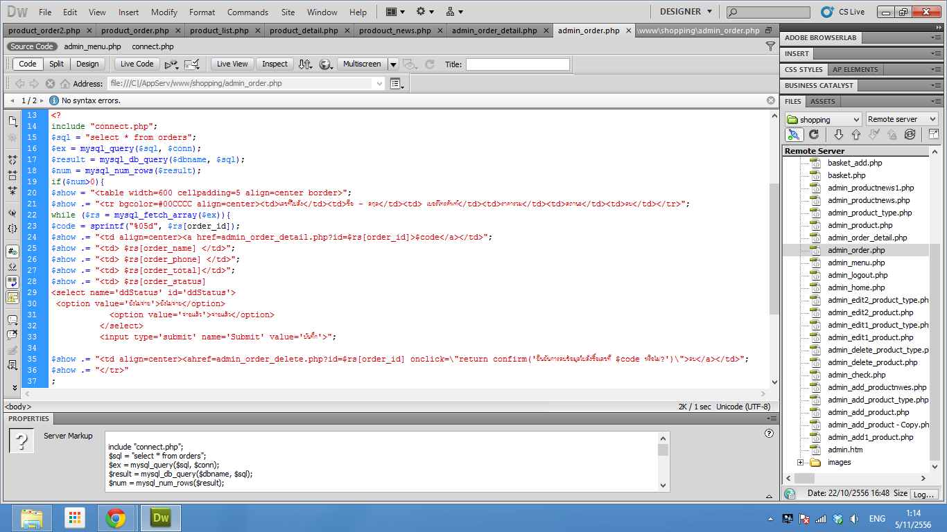 Code
