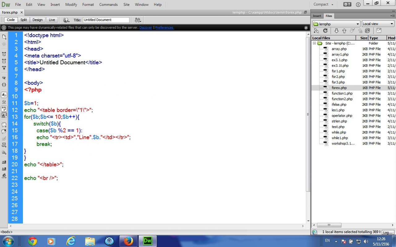 error บนหัวเวป
