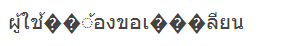 SS