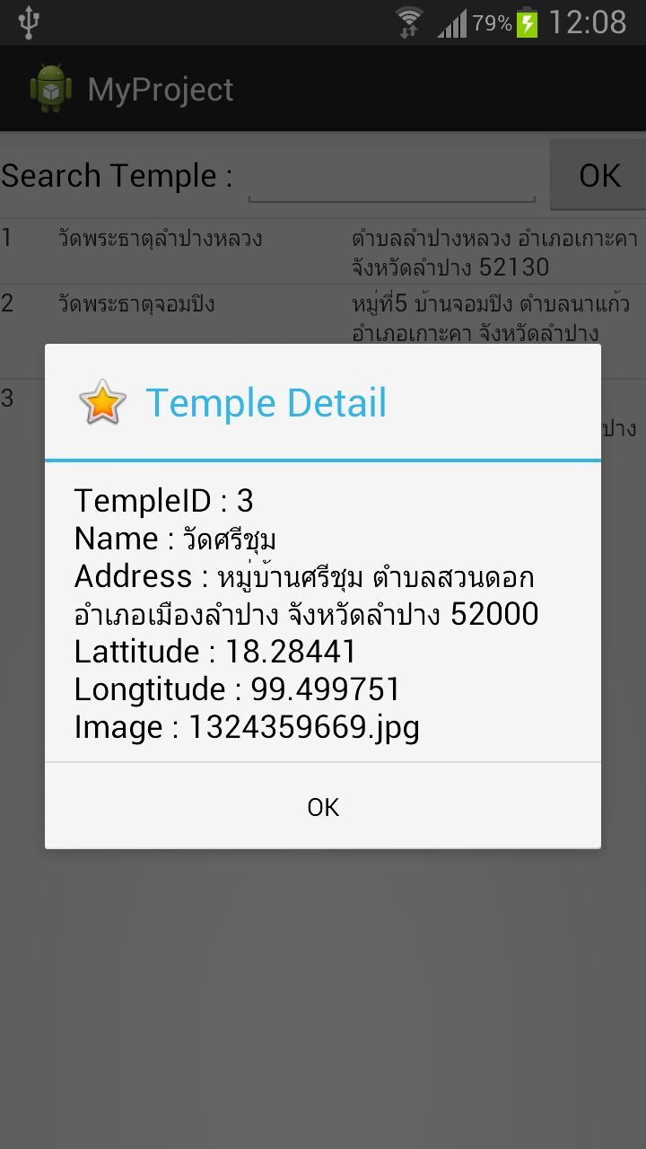 รูปภาพ รูปภาพ