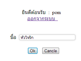 ask5