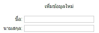 รูป