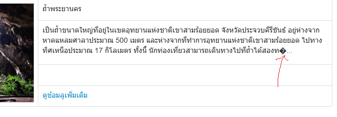 หำด