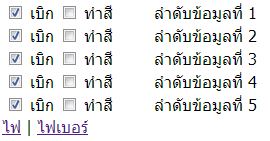 PIC1 PIC1