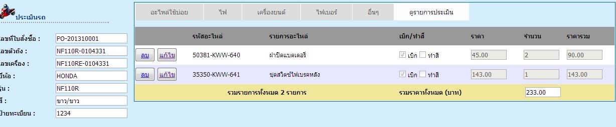 Capture2 Capture2